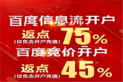 广告主如何选择合适的信息流代运营服务商
